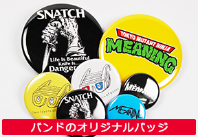 バンドのオリジナルバッジ